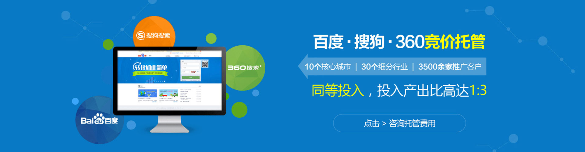 江华百度推广排名